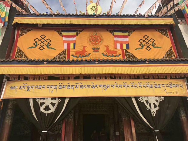མདོ་སྨད་འཇང་དགུན་ཆོས་ཐེངས་༢༣པ།