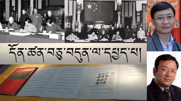 ལོ་ངོ་༧༠རྗེས་དོན་ཚན་བཅུ་བདུན་གྱི་ཆིངས་ཡིག་ལ་དཔྱད་པ།