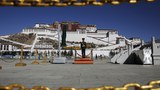 རྒྱ་ནག་མི་དམངས་སྤྱི་མཐུན་རྒྱལ་ཁབ་བཙུགས་ནས་ལོ་ ༧༥  སོང་པའི་རིང་བོད་ལ་བཙན་འཛུལ་བྱས་ཏེ་དབང་བསྒྱུར་འོག་གནས་པའི་བོད།