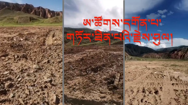 ཨ་ཚོགས་བདེ་ཆེན་ཆོས་འཁོར་གླིང་དགོན་པ་ཤུལ་མེད་གཏོར་བཤིག་བཏང་བའི་གནད་དོན།