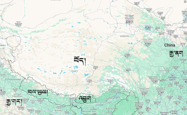 རྒྱ་གར་དང་བོད་ཀྱི་ས་མཚམས་ཁུལ་འཛུགས་སྐྲུན་གྱི་དམིགས་ཡུལ་གཙོ་བོ།