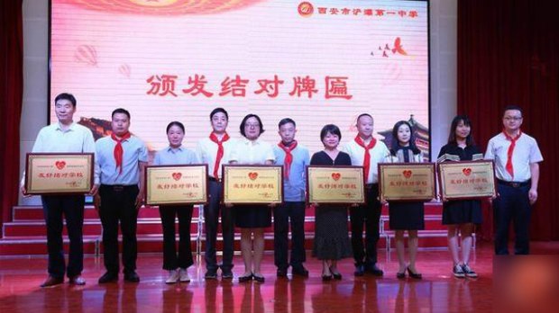 མི་རིགས་མཐོ་འབྲིང་སློབ་གྲྭ་ཁག་གི་ཚུད་རྒྱུགས་སྐར་གྲངས་མཐོ་རུ་བཏང་བ།