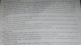 དོན་ཚན་བཅུ་དྲུག་ཅན་གྱི་ཡིག་ཆ་འགྲེམས་སྤེལ།