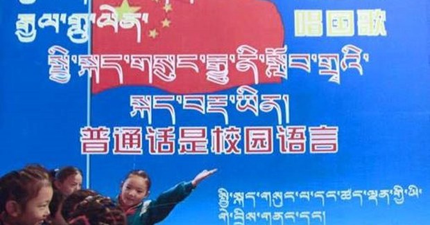 རྒྱ་ཡིག་གི་མིང་ཚིག་བོད་བསྒྱུར་བྱས་པའི་ཐ་སྙད་གསར་པ་རྣམས་གཅིག་འགྱུར་གྱིས་བེད་སྤྱོད་བྱེད་དགོས་པར་ཤུགས་སྣོན།