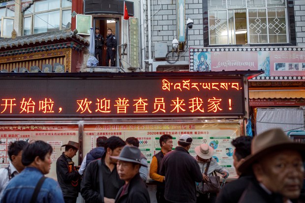 བོད་ནང་རྒྱ་སྐད་གཙོ་འདོན་གྱིས་བོད་སྐད་སྣང་མེད་འཇོག་གི་ཡོད་པ།
