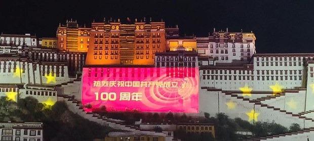 བོད་ནང་དམར་ཤོག་ཚོགས་པའི་དུས་དྲན་གྱི་དྲིལ་བསྒྲགས་ཤུགས་ཆེན་པོ་སྤེལ་བཞིན་པ། བོད་ནང་དམར་ཤོག་ཚོགས་པའི་དུས་དྲན་གྱི་དྲིལ་བསྒྲགས་ཤུགས་ཆེན་པོ་སྤེལ་བཞིན་པ།