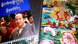 རྒྱ་ནག་གཞུང་གིས་བོད་ལ་འཛིན་པའི་སྲིད་ཇུས།