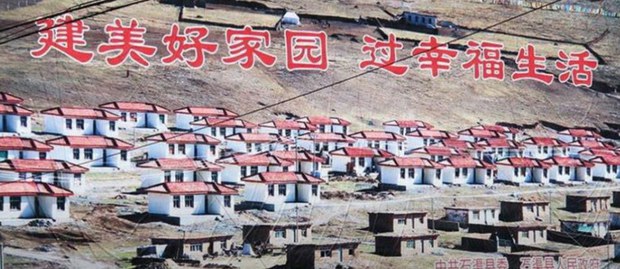 ཀྲུང་གོའི་མདོ་དབུས་མཐོ་སྒང་གི་སྐྱེ་ཁམས་སྲུང་སྐྱོབ་ཁྲིམས་སྲོལ་གྱི་མ་ཟིན་ཟེར་བ།
