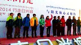 བོད་མི་དང་རྒྱ་མི་ལྷ་སར་སྐྱོད་སྐབས།