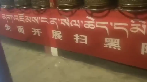 ནག་འཇོམས་ངན་སེལ་སྲིད་བྱུས་འོག་བོད་མི་མང་པོ་འཛིན་བཟུང་།