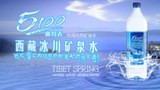 བོད་ནང་ས་གནས་ཡུལ་མི་རྣམས་གནས་སྤོ་དགོས་པའི་བཙན་བཀའ་གཏོང་བཞིན་ཡོད་པ།