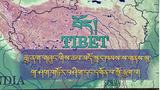 རྒྱ་ནག་གཞུང་གིས་ཆབ་མདོ་སྨར་ཁམས་ས་གནས་སུ་གྲྭ་ཤག་གཏོར་བཤིག་དང་དགོན་པ་སྒོ་རྒྱག་པ།