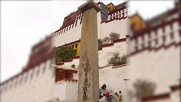 རྒྱ་ནག་གི་ཁྲིམས་ལུགས་དང་རྩ་ཁྲིམས།