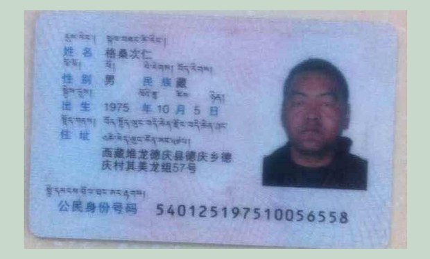 གློད་གྲོལ་ཐོབ་པའི་བོད་རིགས་ཆབ་སྲིད་བཙོན་པ་སྲོག་ལ་ཉེན་ཁར་ལྷུང་ཡོད་པའི་སྐོར།
