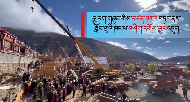 ཁམས་བྲག་མགོར་རྒྱ་ནག་གཞུང་གིས་བོད་ཀྱི་ནང་བསྟན་གྱི་རྩ་ཆེའི་སྐུ་བརྙན་སོགས་གཏོར་བཤིག