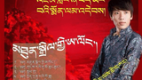གླུ་བ་གཉིས་གར་སོང་ཆ་མེད།
