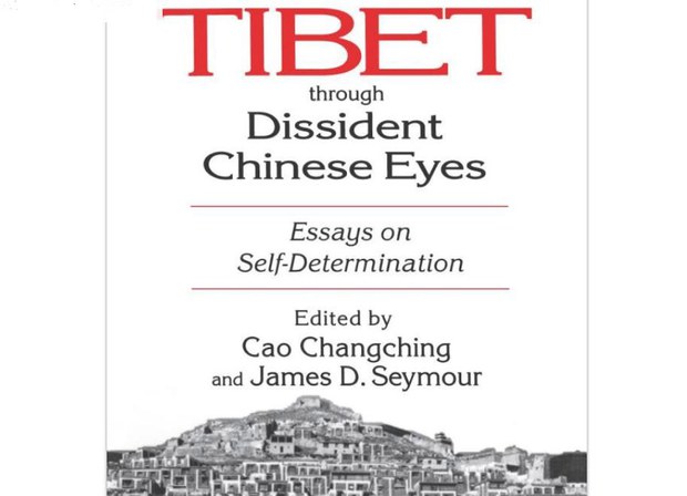 བོད་དེ་སྔོན་མ་རང་བཙན་གྱི་ཡུལ་ཞིག་ཡིན།