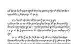  › དཀའ་ཁག་ཁྲོད་ཀྱི་ཕུགས་བསམ་སྙན་ཞུ།