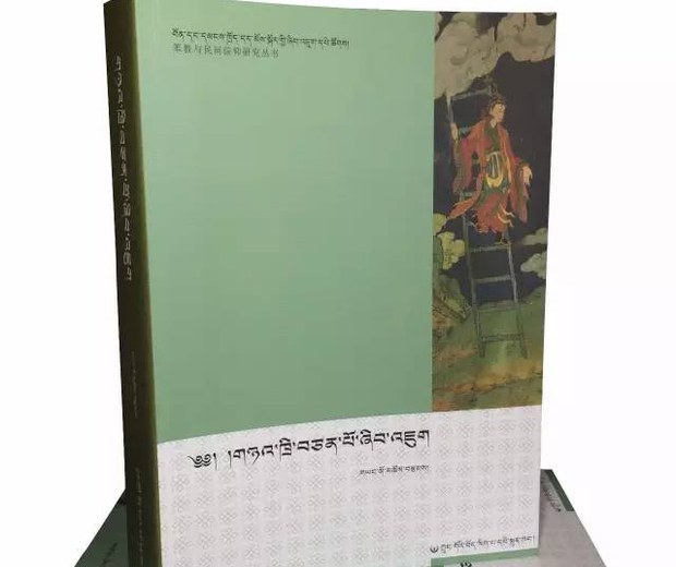 བོད་སྤྱི་ལ་དབང་བའི་རྒྱལ་བོའི་ཐོག་མ་གཉའ་ཁྲི་བཙན་པོ།