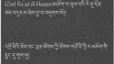 བོད་ནང་གི་ཆབ་སྲིད་བཙོན་ཟུར་སོགས་ནས་འབོད་སྐུལ།