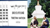 བོད་རྒྱལ་ཁབ་ཅེས་པའི་བརྩམས་ཆོས་ཀྱི་སྐོར།