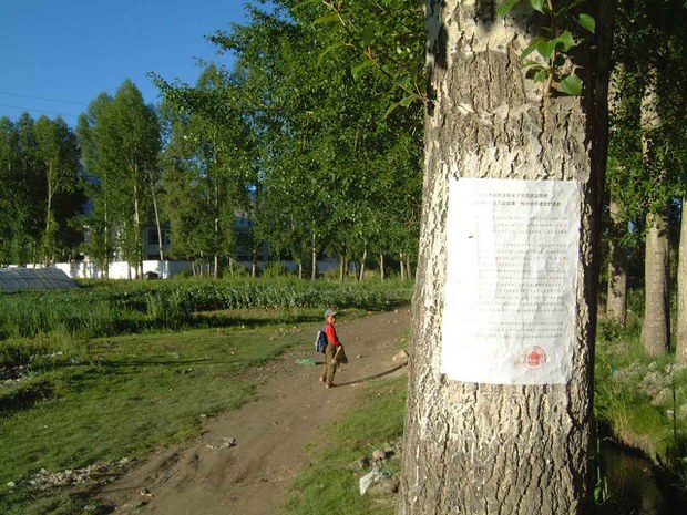 བོད་ནང་༧རྒྱལ་བའི་འཁུངས་ལྷ་དབྱར་གསོལ་སྔ་ས་ནས་བཀག་སྡོམ།