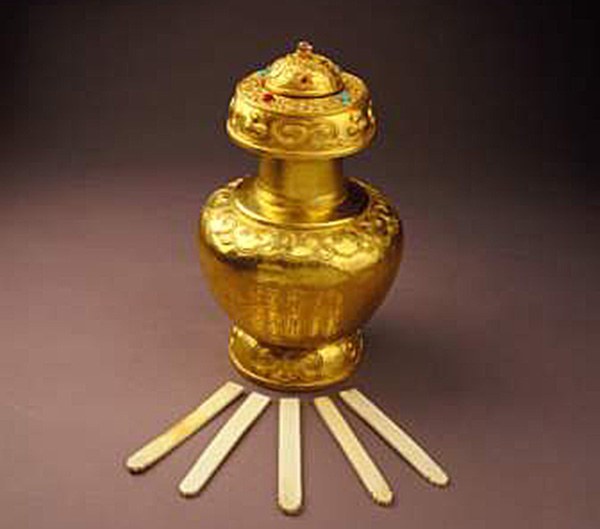 གསེར་བུམ་གྱི་ལོ་རྒྱུས།