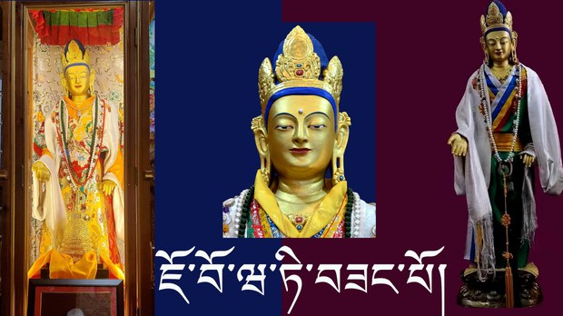 སྐྱིད་གྲོང་ཇོ་བོ་ཝ་ཏི་བཟང་པོའི་རྣམ་ཐར་དང་བོད་ཀྱི་ཆོས་བྱུང་ལོ་རྒྱུས།