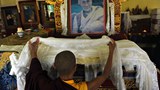 བལ་གྱི་ཁ་བཏགས་གསར་བཟོ།