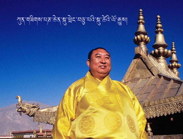  ཀུན་གཟིགས་པཎ་ཆེན་སྐུ་ཕྲེང་བཅུ་པའི་སྐུ་ཚེའི་ལོ་རྒྱུས།    