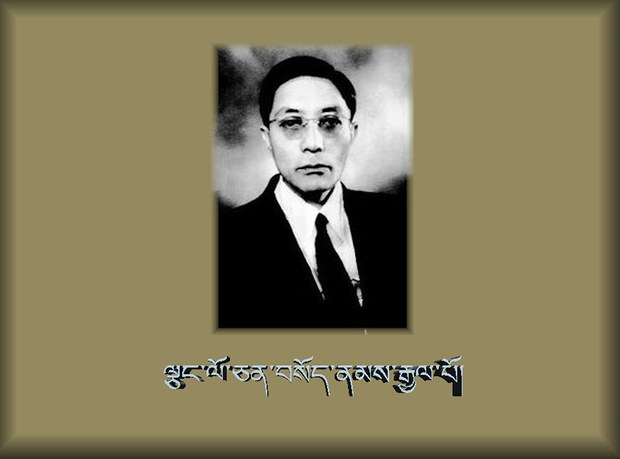 ལྕང་ལོ་ཅན་བསོད་ནམས་རྒྱལ་པོའི་མི་ཚེའི་ལོ་རྒྱུས།