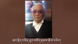 ཆབ་སྲིད་བཙོན་ཟུར་བསོད་ནམས་ཆོས་འཕེལ།