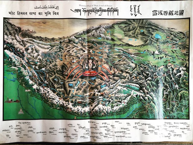 ས་ཁྲ་དང་ཤམ་བྷ་ལ་ཞེས་པའི་རྩོམ་ཡིག