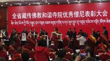 རེབ་གོང་ཕྱོགས་སུ་དགོན་སྡེ་ཁག་གི་འཐུས་མིའི་ཚོགས་འདུ།