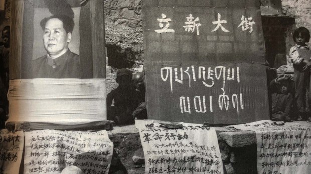 རིག་གནས་གསར་བརྗེའི་སྐབས་ལྷ་སར་མིང་བརྗེས་པའི་སྐོར།