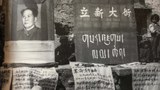 རིག་གནས་གསར་བརྗེའི་སྐབས་ལྷ་སར་མིང་བརྗེས་པའི་སྐོར།