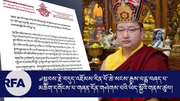 ༧སྐྱབས་རྗེ་བདུད་འཇོམ་རིན་པོ་ཆེ་སངས་རྒྱས་པདྨ་བཞད་པ་མཆོག་དགོངས་པ་གཞན་དོན་གཤེགས་པ། ༧སྐྱབས་རྗེ་བདུད་འཇོམ་རིན་པོ་ཆེ་སངས་རྒྱས་པདྨ་བཞད་པ་མཆོག་དགོངས་པ་གཞན་དོན་གཤེགས་པ།