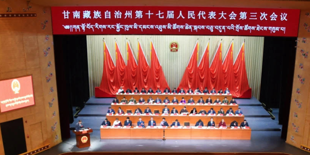 ཀན་ལྷོ་བོད་རིགས་རང་སྐྱོང་ཁུལ་མི་དམངས་འཐུས་མིའི་ཚོགས་ཆེན།