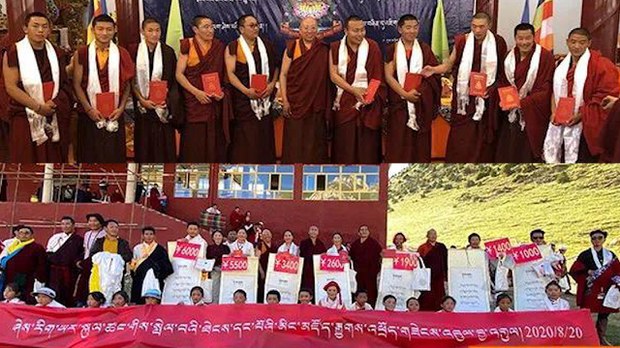བོད་ཀྱི་སྐད་ཡིག་འཛིན་སྐྱོང་སྤེལ་གསུམ་ཡོང་ཐབས་ཀྱི་བྱ་འགུལ།