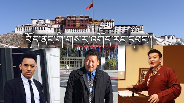 རྒྱ་ནག་གི་བཙན་འོག་ཏུ་ཡོད་པའི་བོད་ནང་གི་གསར་འགོད་རང་དབང་། རྒྱ་ནག་གི་བཙན་འོག་ཏུ་ཡོད་པའི་བོད་ནང་གི་གསར་འགོད་རང་དབང་།