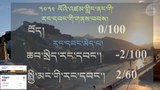 བོད་མི་ཞུ་འབོད་ངོ་རྒོལ་བ་ཚོ་འཛིན་བཟུང་དོ་དམ་བྱས་ཏེ་རྒྱ་ནག་གཞུང་གིས་འགོག་གནོན་བྱེད་ཡོད་པའི་དཔྱད་གཞི།
