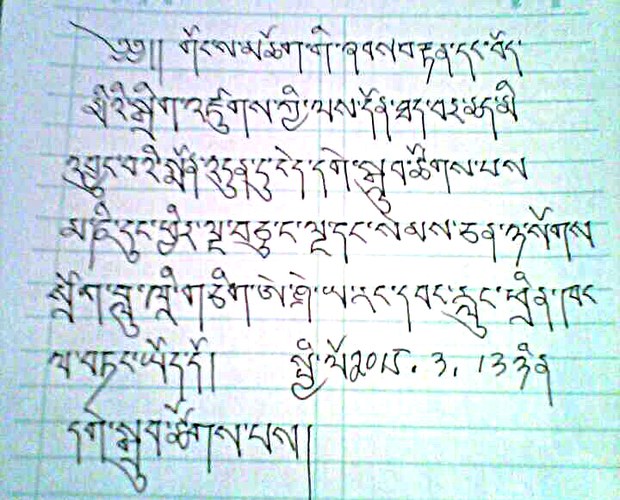 བོད་ནང་༧གོང་ས་མཆོག་གི་སྐུའི་ཞབས་རིམ་བསྒྲུབས་ཡོད་པ། བོད་ནང་༧གོང་ས་མཆོག་གི་སྐུའི་ཞབས་རིམ་བསྒྲུབས་ཡོད་པ།