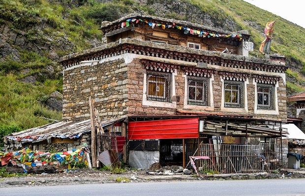 བོད་མིའི་ས་ཁང་ཐོག་སྟངས་འཛིན། བོད་མིའི་ས་ཁང་ཐོག་སྟངས་འཛིན།