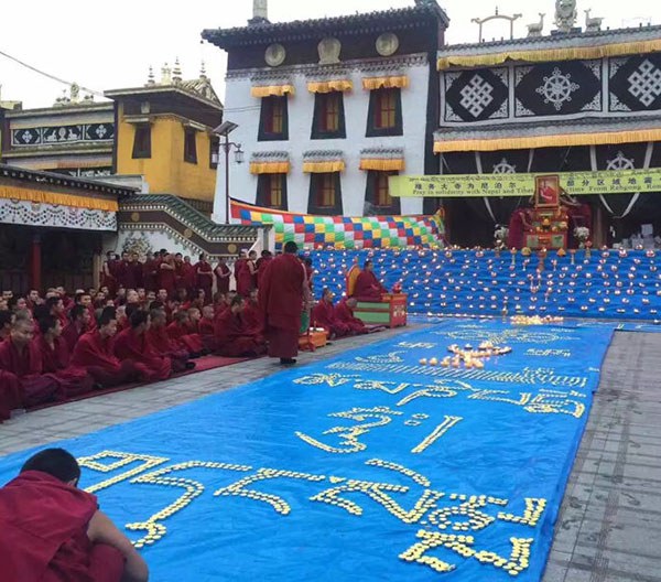 ས་འགུལ་གནོད་འཚེ་བྱུང་བར་མཆོད་འབུལ། ས་འགུལ་གནོད་འཚེ་བྱུང་བར་མཆོད་འབུལ།