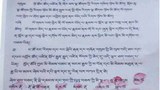 ལོ་གསར་གོམས་གཤིས་དང་མཐུན་པ་ཞིག་གནང་དགོས།