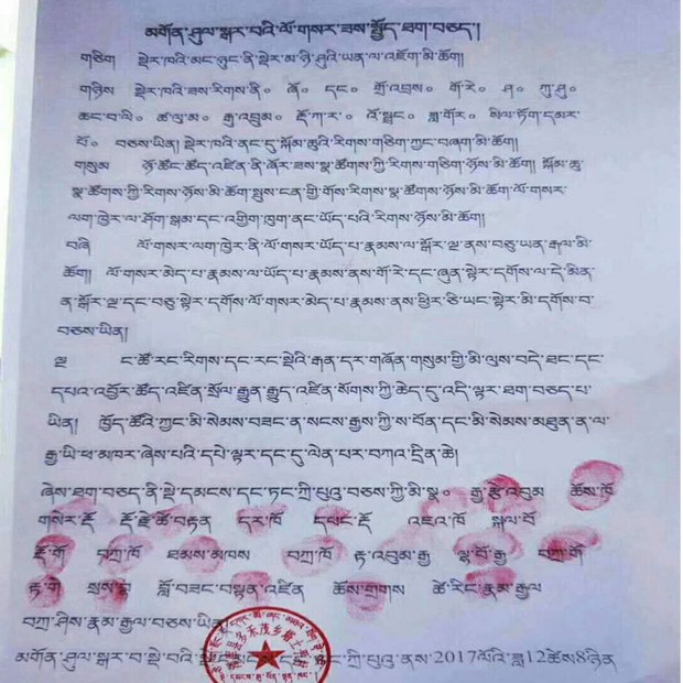 ལོ་གསར་གོམས་གཤིས་དང་མཐུན་པ་ཞིག་གནང་དགོས།