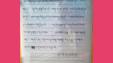 རང་སྲེག་གནང་མཁན་ཚོས་བཞག་པའི་ཞལ་ཆེམས།