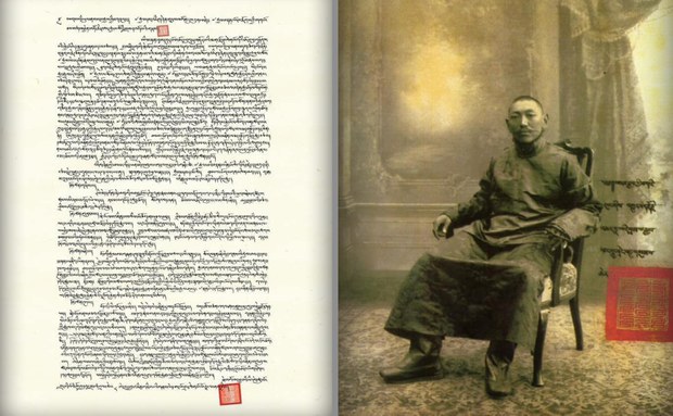 ཆུ་གླང་རྩ་ཚིག་གི་ལོ་རྒྱུས་རྒྱབ་ལྗོངས་དང་རྩ་ཚིག་གི་ནང་དོན།