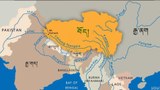 བོད་གངས་ཅན་ལྗོངས་འདི་ཆགས་ཚུལ།