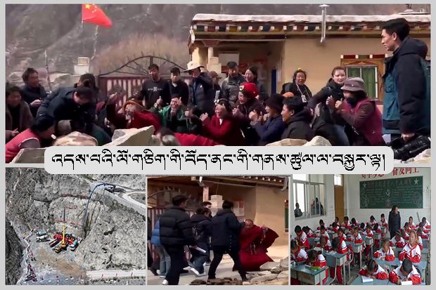 འདས་པའི་ལོ་གཅིག་གི་བོད་ནང་གི་གནས་ཚུལ་ལ་བསྐྱར་ལྟ། འདས་པའི་ལོ་གཅིག་གི་བོད་ནང་གི་གནས་ཚུལ་ལ་བསྐྱར་ལྟ།